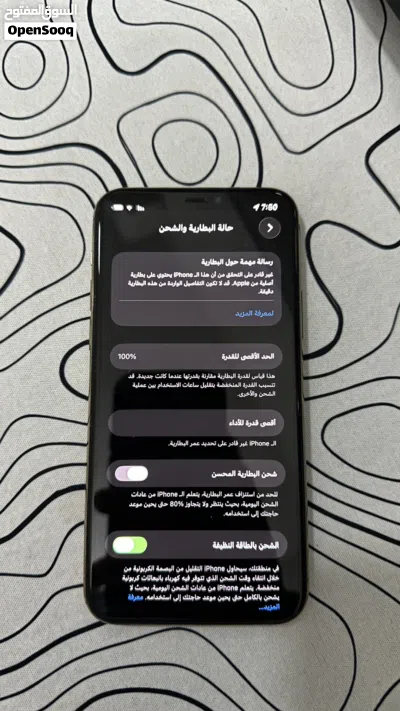 ايفون 11 برو 256 جيبي للبيع (الوصف مهم) 3