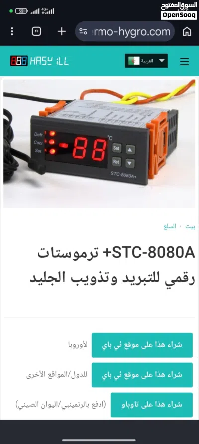 ثلاجه سامسونج باب سايد للبيع 2
