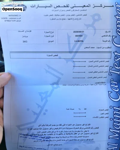 هيونداي اكسنت GLS 2