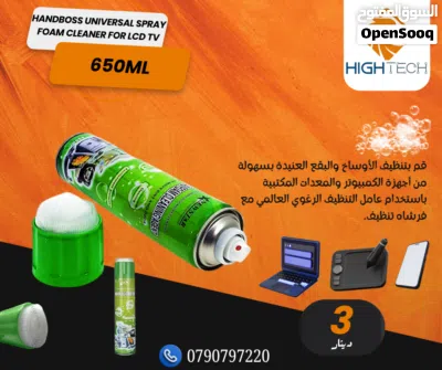 HANDBOSS UNIVERSAL FOAM CLEANER. فوم عالمي لتنظيف اللابتوب والكمبيوتر , متعدد الاستعمال. 2