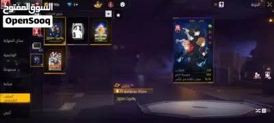 حساب فري فاير للبيع 2