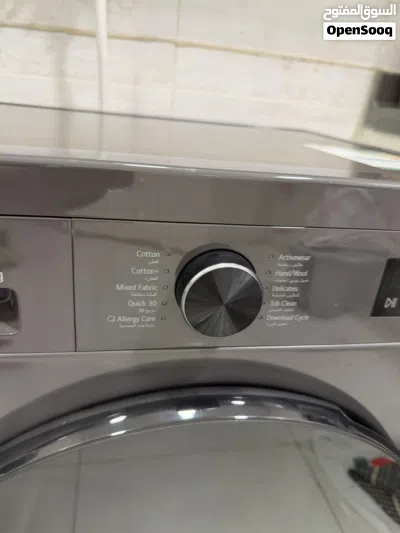 Brand new LG washing machine 8 kg 3