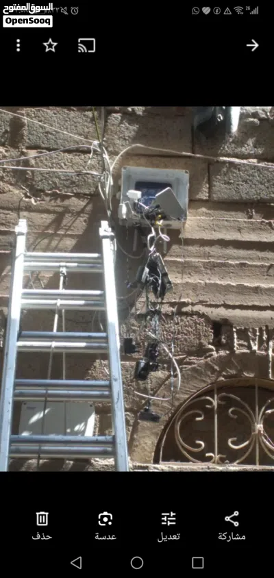 مهندس شبكات وكيمرات كل شخص يعمل صيانه لشبكته 2
