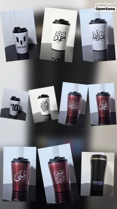 مق هاف مليون و اكواب سحريه 4