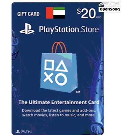 بيع ستور سوني 2