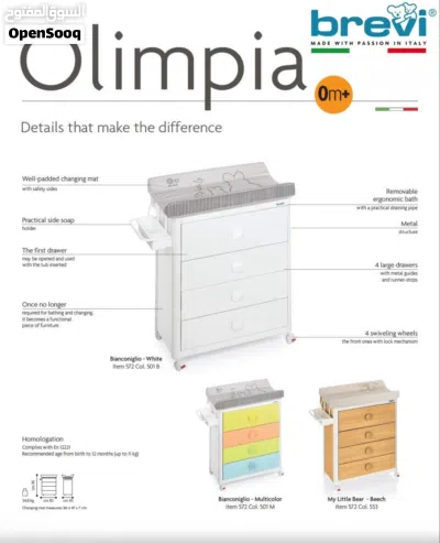 Baby Changing Dresser (3 in 1) 2