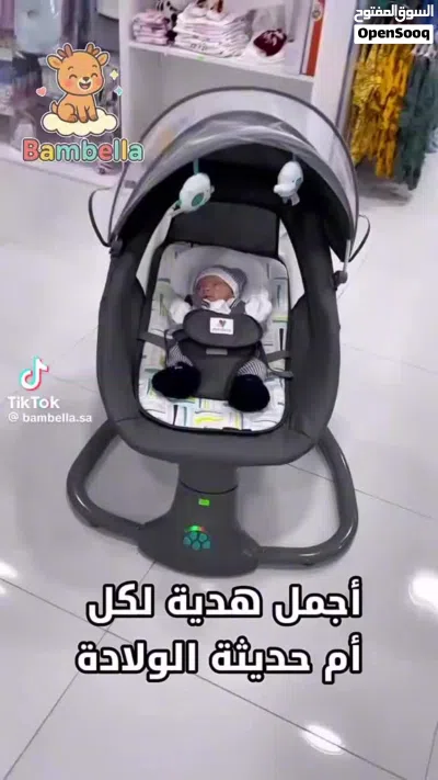 هزازه للاطفال 3