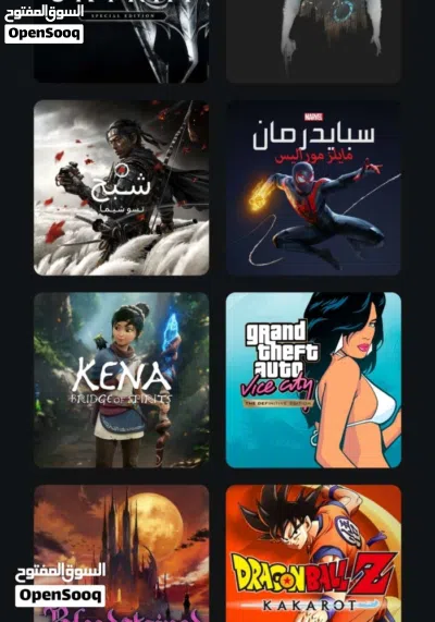 العاب بلايستيشن للبيع بسعر حرق 2