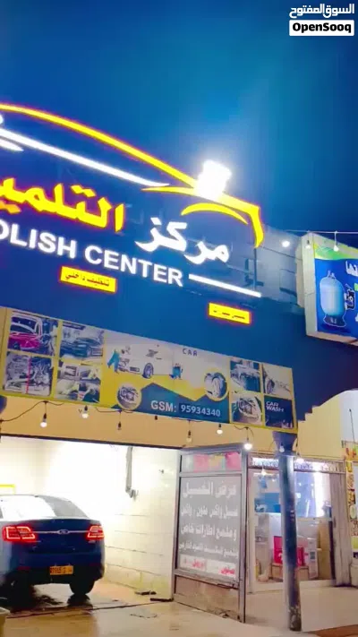 مغسلة للبيع 4
