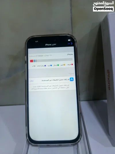 إيفون 17 شرق اوصط باب ثاني وليس كندي 2