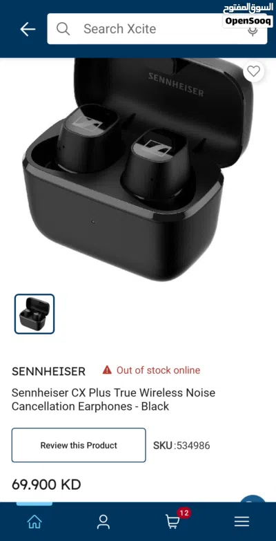 Sennheiser CX Plus White 2
