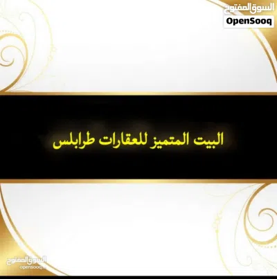 محل تجاري للإيجار موقع خدمي 2