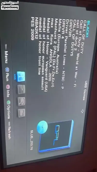 بلاشتيشن 2 مهكر 2