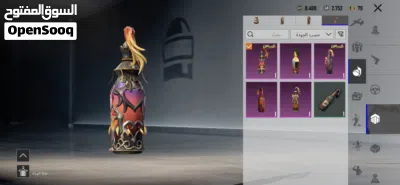 حساب ببجي من 2019 3