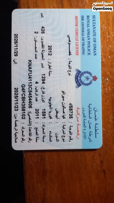 كيا سيراتو EX 2