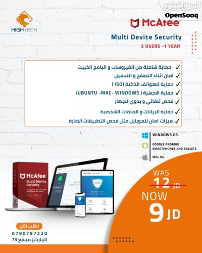 GDATA انترنت سيكورتي لاجهزة ألكمبيوتر حماية من الفيروسات والسرقة والهاكرز ANTIVIRUS سنه مستخدم واحد 2