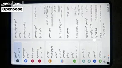هواوي الرام 8gb المساحه 256gb هواوي ميت باد برو 11 3