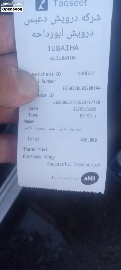 مراوح مستعمل للبيع عدد2 4