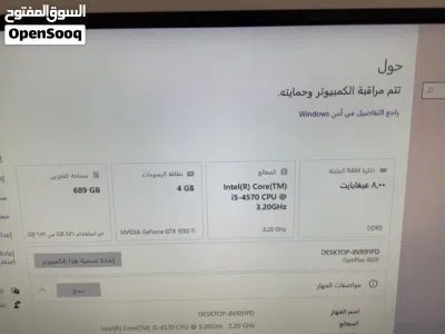 تجميعة اقتصادية للبيع 1600 ومعاها ماوس وكيبورد التجميعة مناسبة لي جماعة حياة واقعية وببجي 3