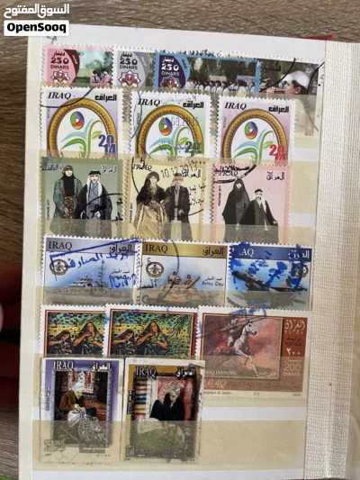 البوم طوابع صغير 2