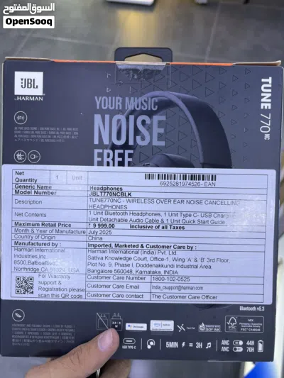 سماعات JBL 770 tune جديدة غير مفتوحة 2