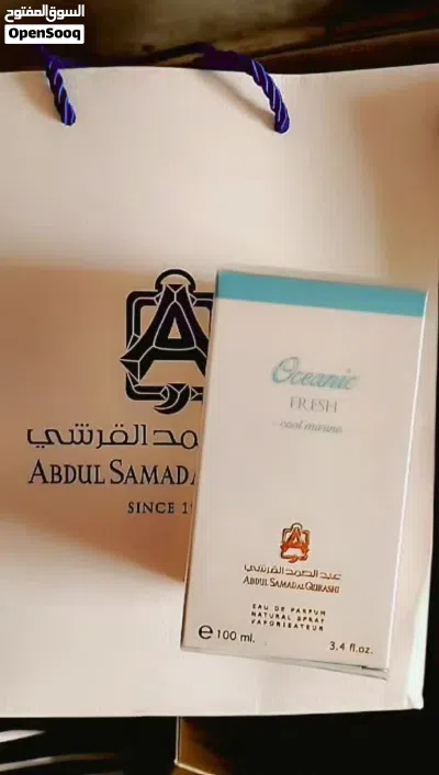 عبد الصمد القرشي جديد اوشنيك 3