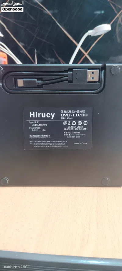 سواقة Blu-ray خارجية USB تقرأ Blu-ray و تنسخ DVD/CD - بحالة ممتازة 2