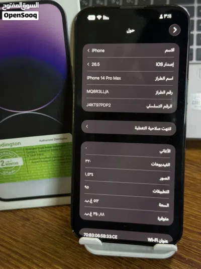 ايفون 14 برو ماكس ذاكرة 512G 4