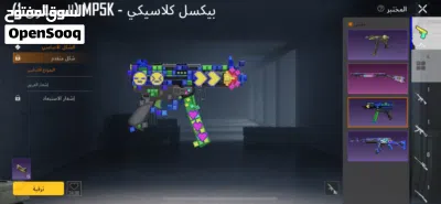 حساب ببجي لڤل 66 للبيع او التبديل 3