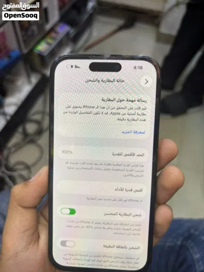 ايفوان 14برو مستعمل مغير بطارية وشاشة أصليات تلفون يشد في شحن وحالة ممتاز 3