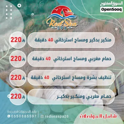مشروع اسباه منزلي جاهز بحساب انستا وفيس بك وتك تك وجوال وجميع اغراضه 4