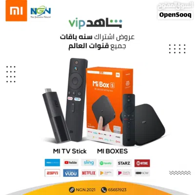 اشتراك جميع قنوات العالم و المسلسلات و الافلام 2