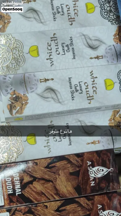 عود الحطب الجميلة 4