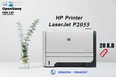 طابعة متعددة الوظائف HP LaserJet Pro MFP M225dn حتى نفاذ الكمية 4