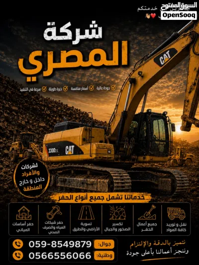 باجر ممتازMST 3
