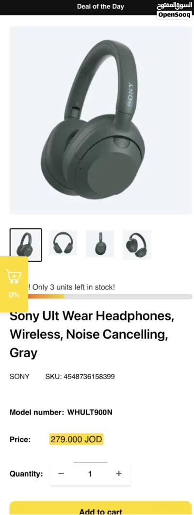 سماعات Sony headphones ULT السعر قابل للتفاوض 2
