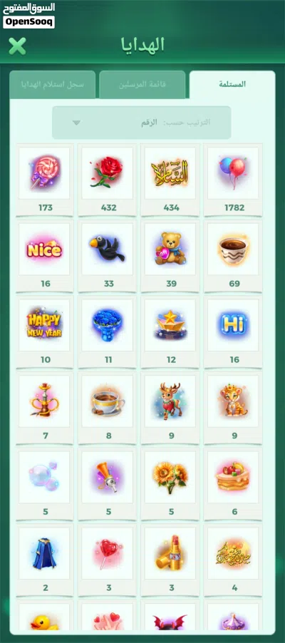 undefined 2