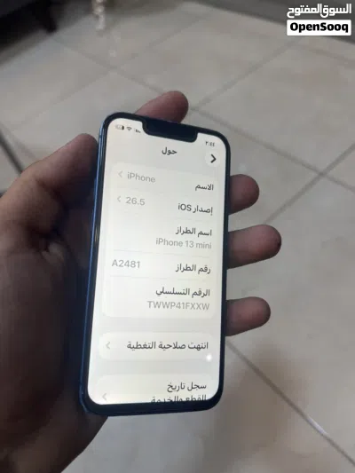 ايفون 13ميني اقرا تحت 2