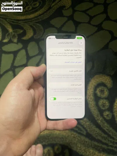 جهاز 120برو السعر 75 4