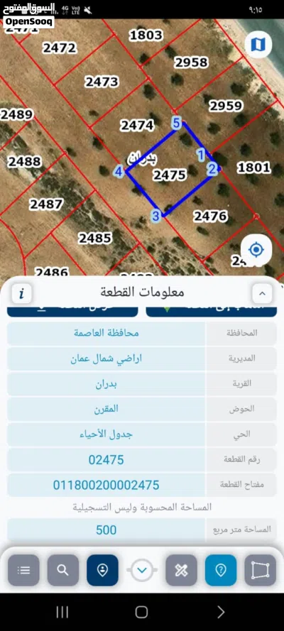 قطعتين ارض للبيع ورثة بشفا بدران كل قطعة 500متر السعر للقطعتين 165الف دينار الرقم للتواصل 2
