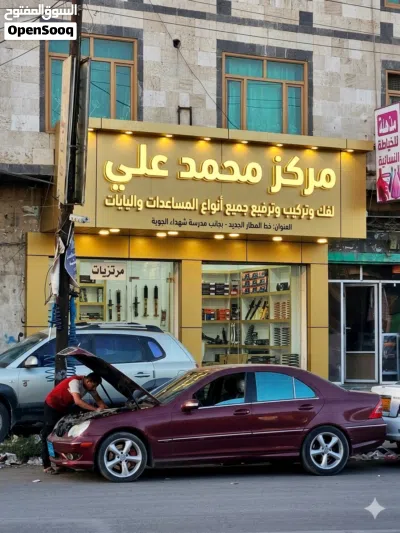مرتزيا ومسعدات 3