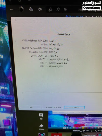بي سي مواصفات ممتازه 3