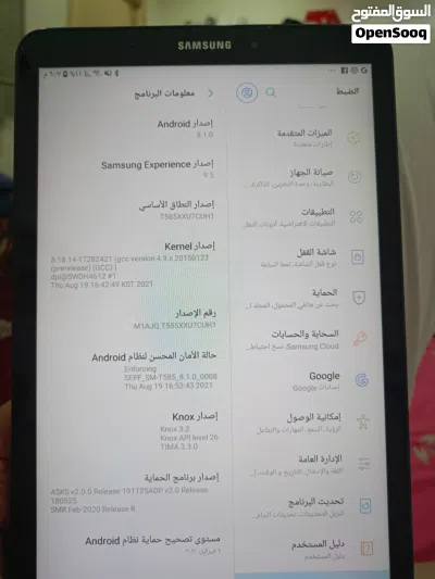 تاب سامسونج 3