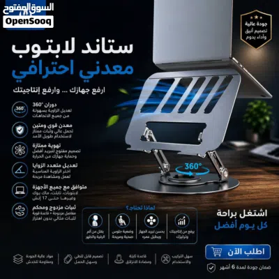 قاعدة التبريد لل iPad أو اللابتوب مع مراوح عالية الجودة 2