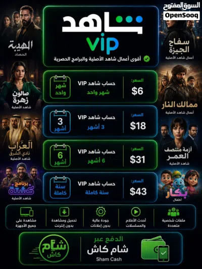 نتفلكس نتفلكس 3