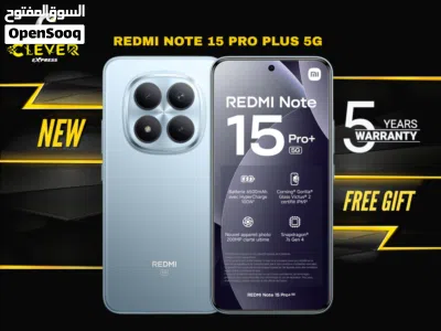 جديد مع بكج ريدمي نوت 15 برو بلس فايف جي//REDMI NOTE 15 PRO PLUS 5G 2