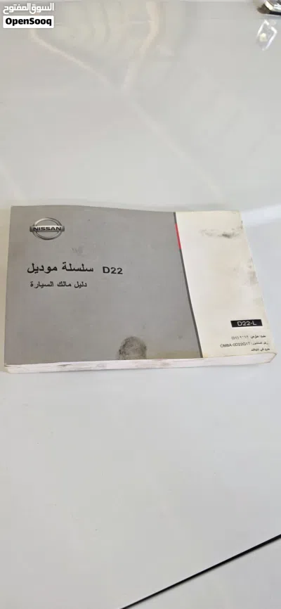 كتلوج بيكب نيسان دتسن 2012 3
