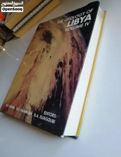 كتاب The Geology of Libya 2