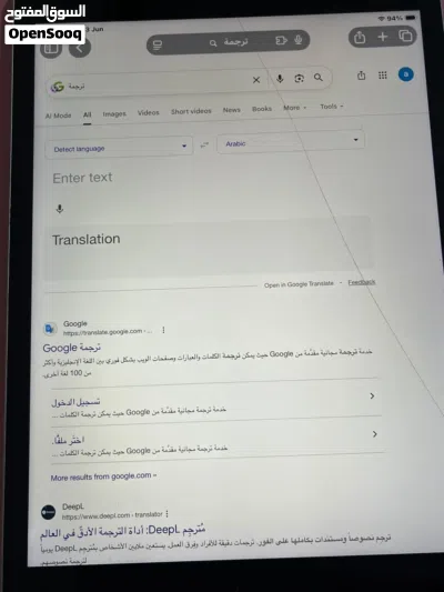 ايباد o بحال الوكاله شاشه فيها شعر بسيط 3