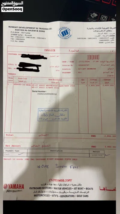 ياماها MT-07 3